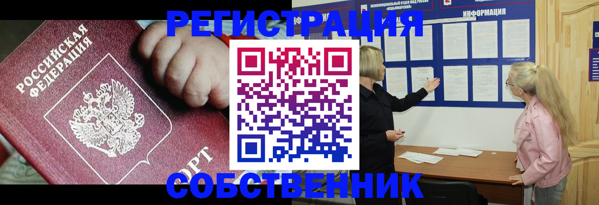 регистрация для школы в Котельниче