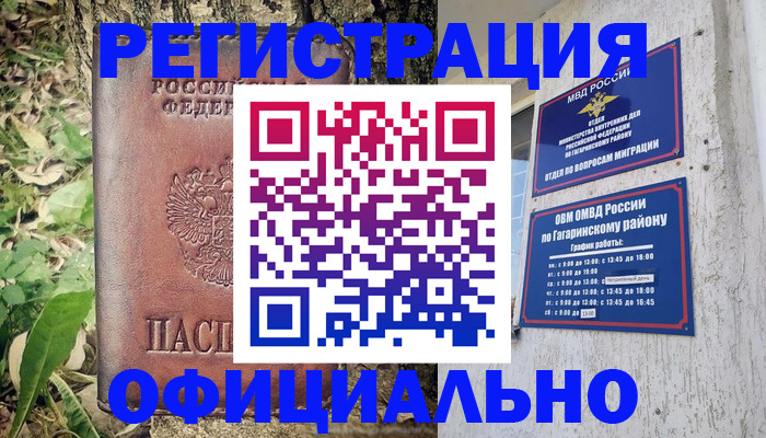 регистрация для дет. сада в Котельниче